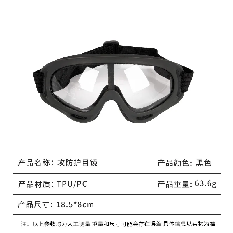 Safety Goggles Protect Eyewear Shooting Entertainment Games Outdoor Archery Accessories