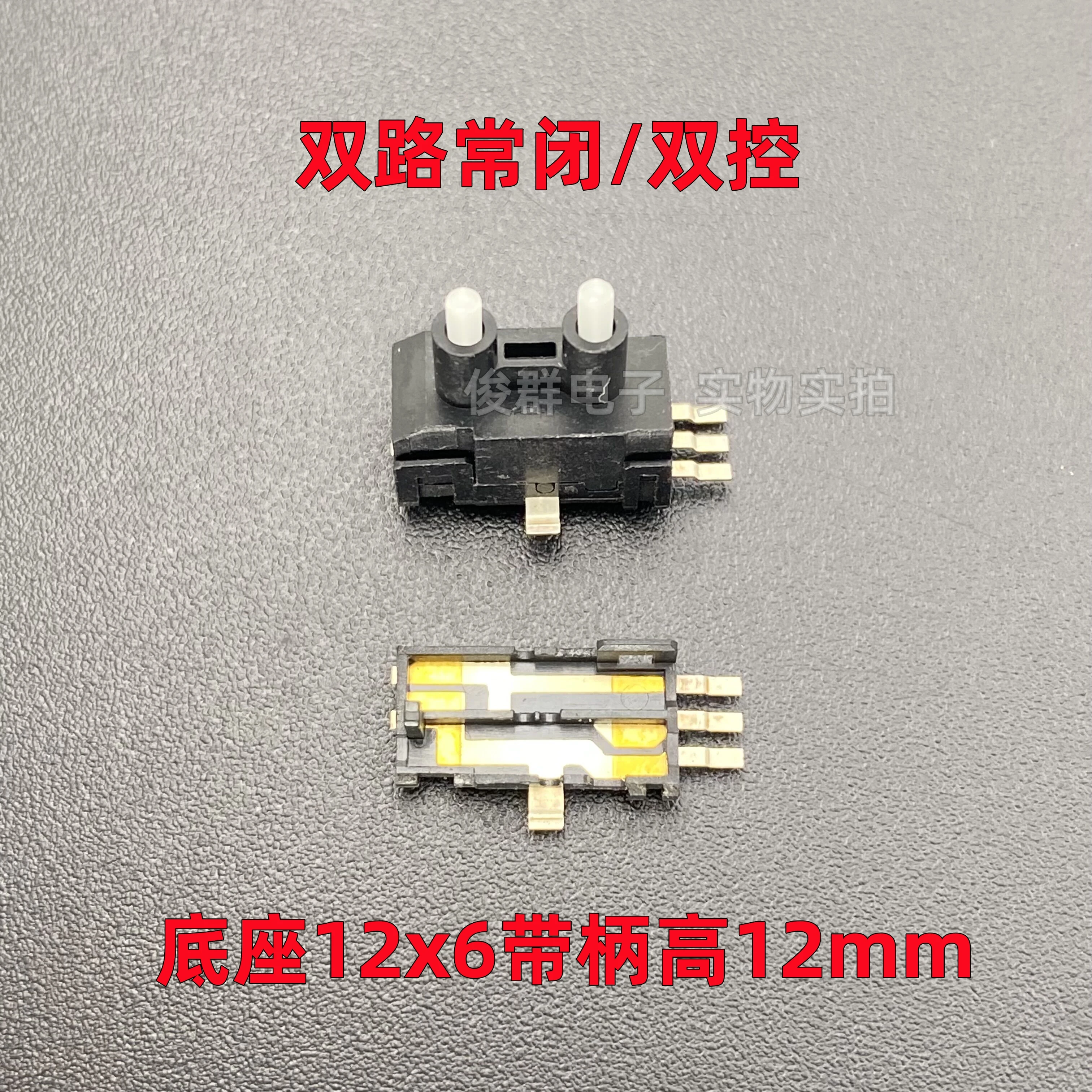 10pcs/inlet detection switch micro reset travel limit monitoring detection sensor sensor dual normally closed dual control