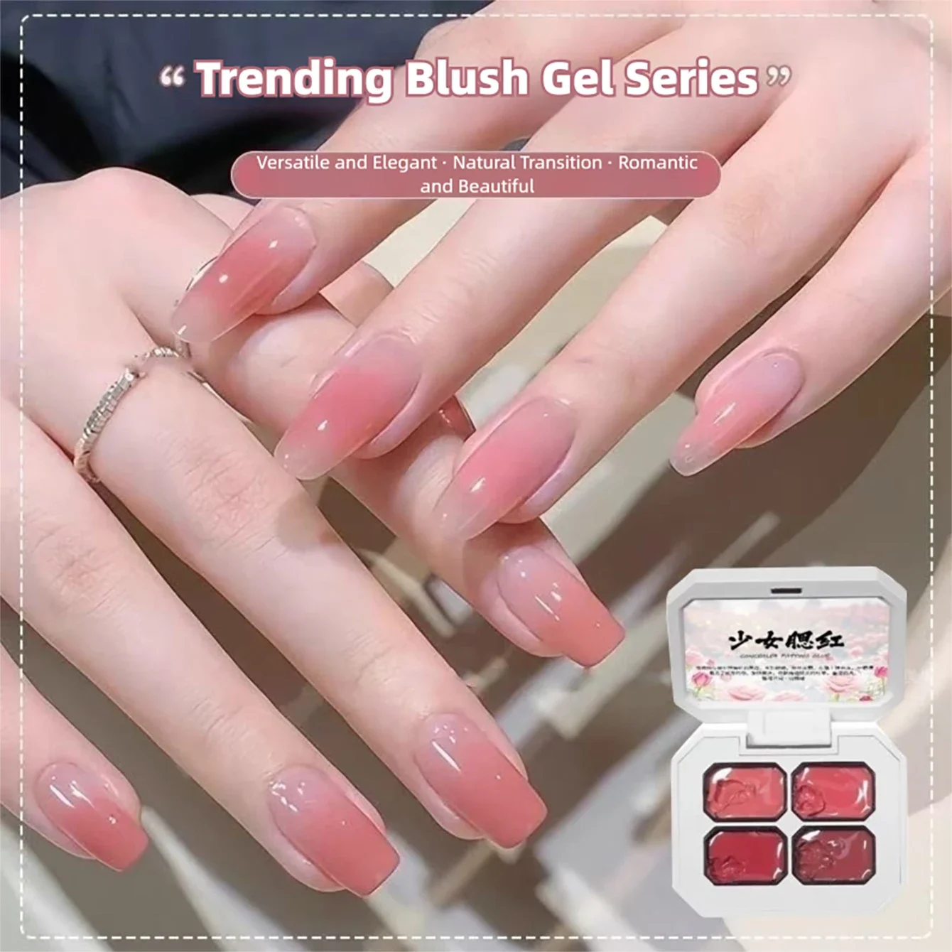2026 Frühling Neues Mädchenhaftes Blush Patting Nagelgel, Vielseitiges Hochpigmentiertes Blush Gradient Shading Base Concealer UV-Nagelgel – Detail 5