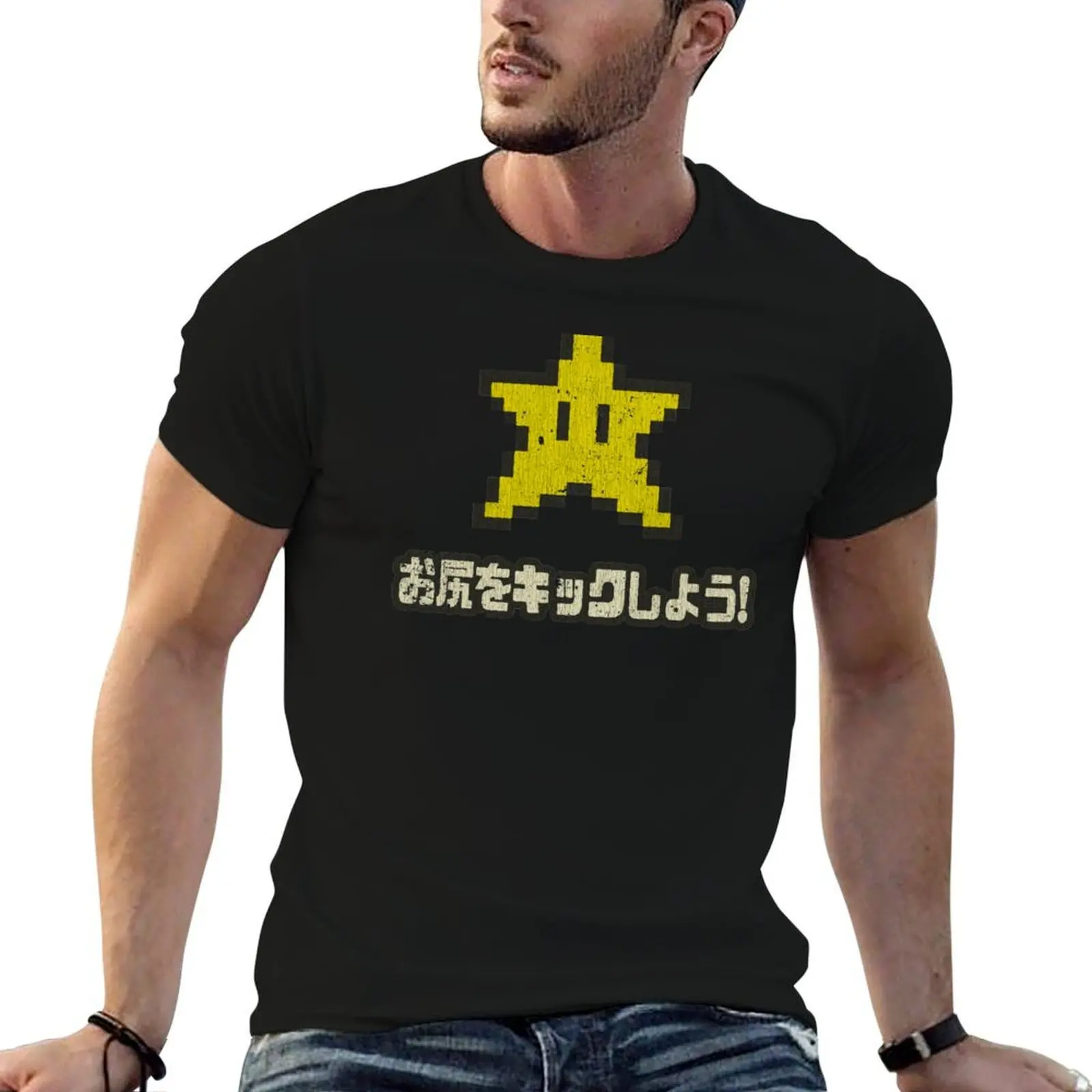 

Super Star Vintage 8-Bit T-Shirt t shirt for man 100 percent cotton cotton t shirt pack T-Shirt