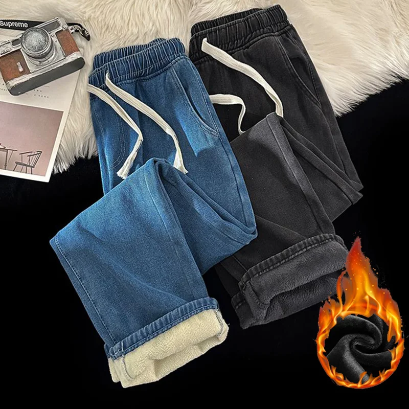 Thickened Fleece High Waist Loose Men Jeans Winter Warm Drawstring Straight Leg Wide Leg Trousers Male Stretch Denim Pants