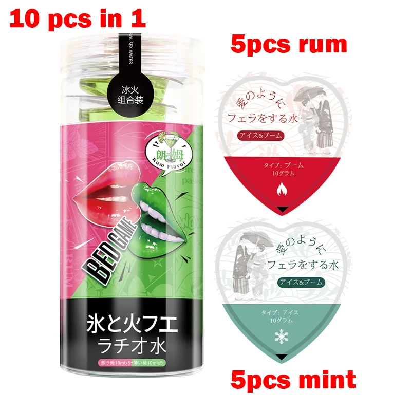 10pcs in 1 Mint Strawberry Flavor Personal Lubricant Women Men Water-based Lube Sex Oil Vaginal Anal Lubricant Sex Adult 18+