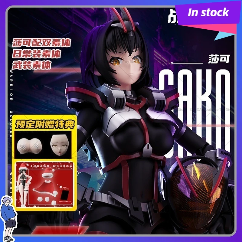 

In stock Special Edition Yubo Cultural and Creative Cyber Shark War Riding Goddess Shake Guochuang Mecha Assembly Model