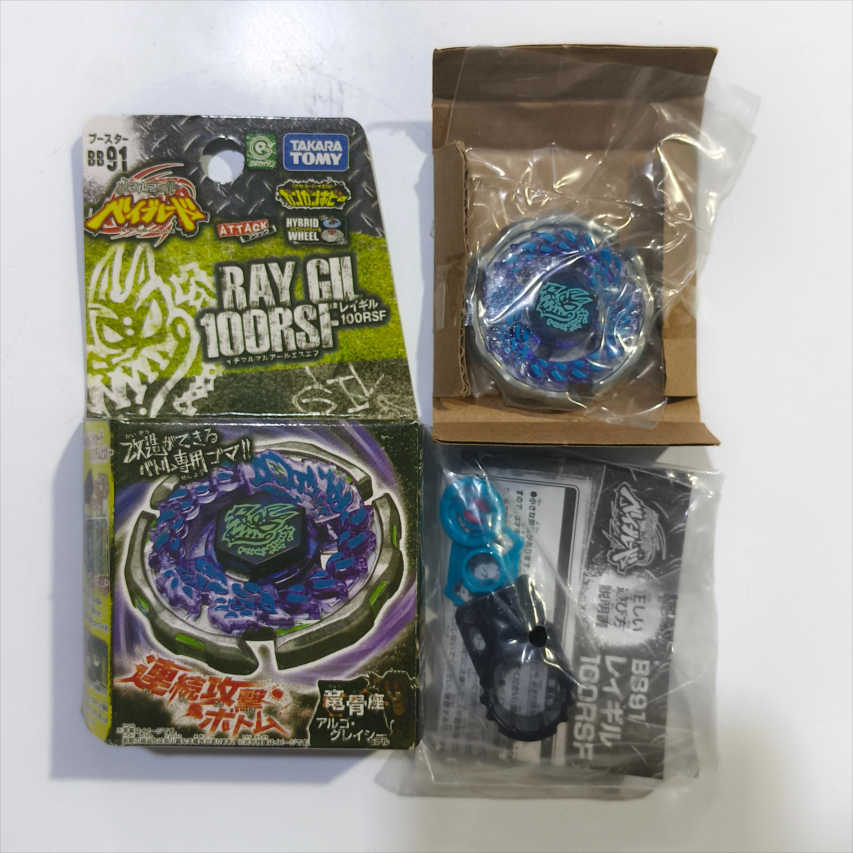 

GENUINE TAKARA TOMY BB-91 Ray Gil 100RSF New with original packaging set