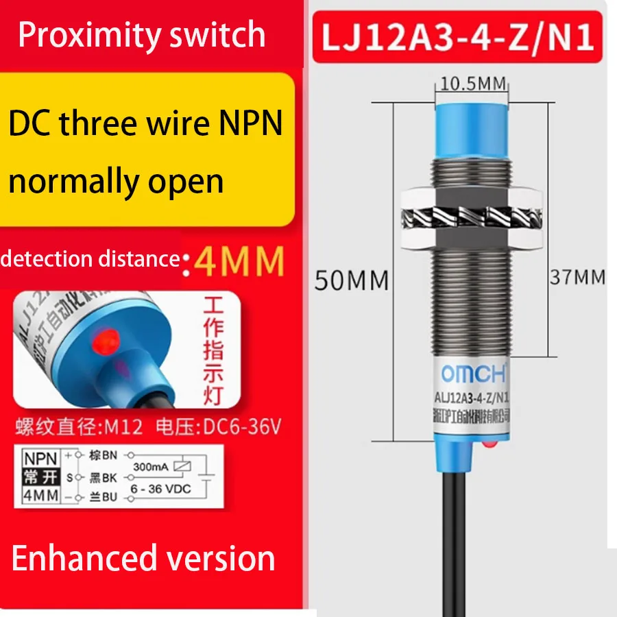 Proximity switch LJ12A3-4-Z/BX metal sensor m12 inductive NPN two or three wire normally open 24V