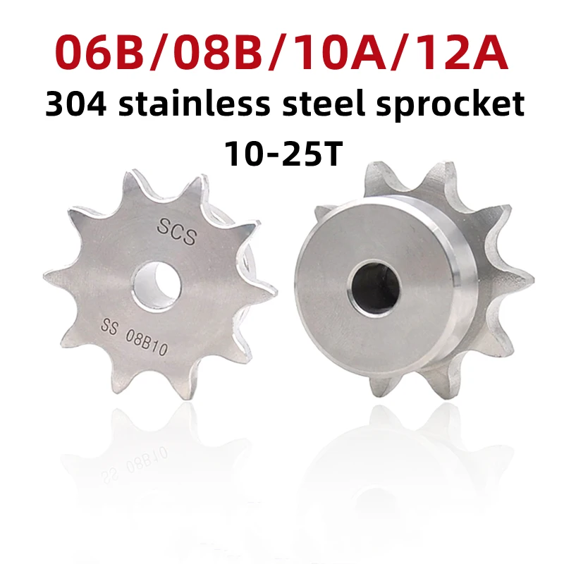 1pcs 304 Stainless Steel Chain Sprocket 06B/08B/10A/12A 10-25 Teeth Industrial Drive Sprocket Gear Chain Chain Pinion