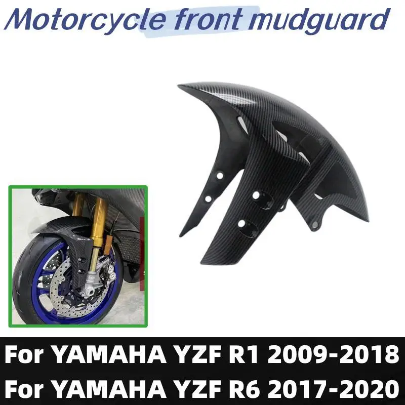 

FOR Yamaha YZFR1 R1 2009 - 2018，YZFR6 R6 2017 - 2020 Motorcycle Parts Fairing ABS Carbon Fiber Front Fender Splash
