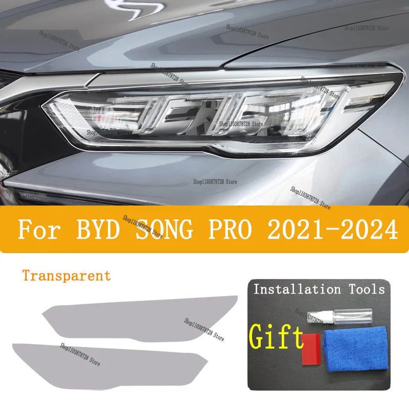 

Защитная пленка из ТПУ для фар BYD SONG PRO 2024, прозрачная, антицарапийная, для передних фар, аксессуары, наклейка