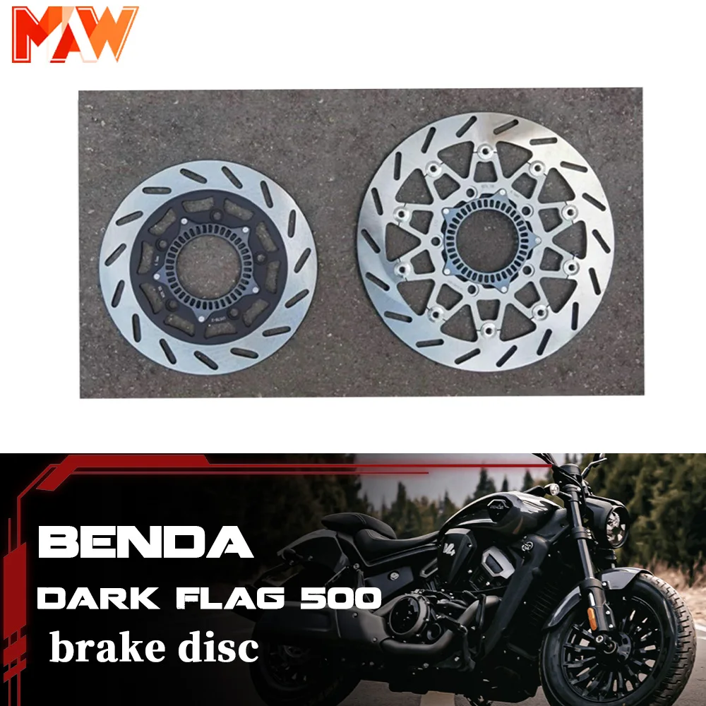 

For BENDA Dark Flag 500 motorcycle front brake disc rear brake pad brake disc brake disc floating disc original accessories