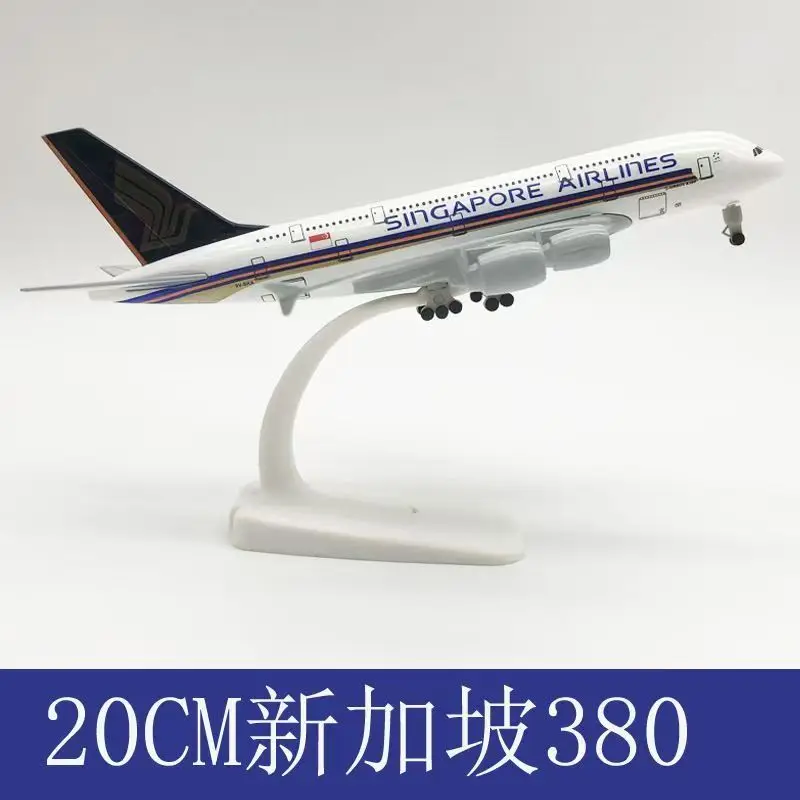 Aviation alloy aircraft model simulation static 20 cm Airbus series Singapore 380 sent to friends collection display