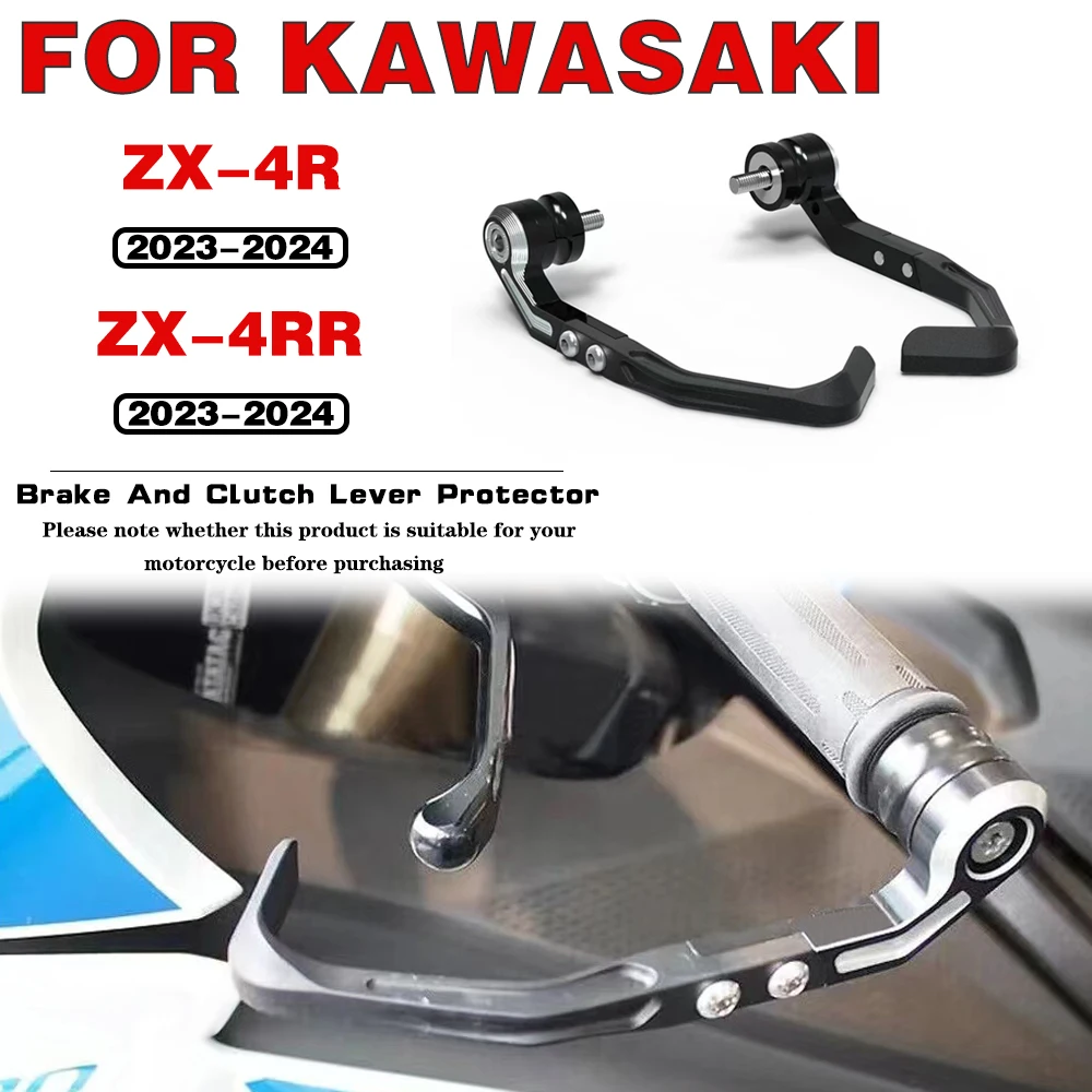 

Motorcycle accessories Brake Clutch Lever Protector Kit For KAWASAKI ZX-4R ZX-4RR 2023 2024