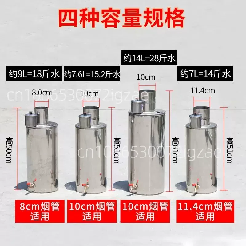 1PC household water heater chimney water kettle universal heating furnace wood stove hot water heater stainless steel tank - view 3