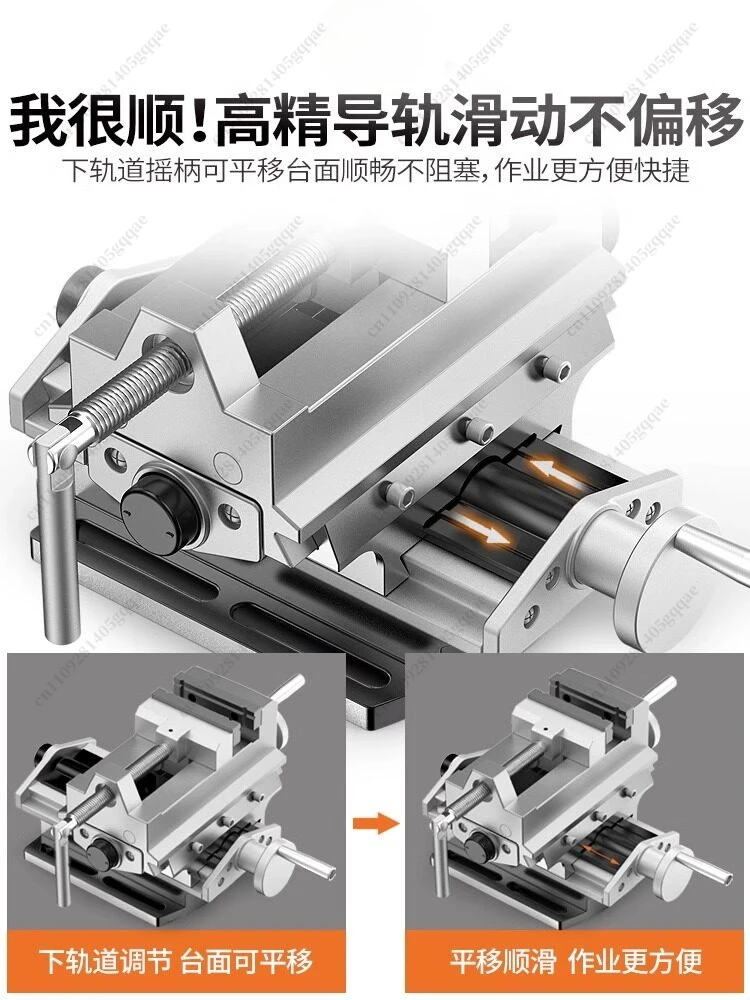 Multifunctional Vice Double Fine Adjustment Vice Precision Industrial Grade Heavy-duty Workbench Flat-mouth Vice Fixed Table