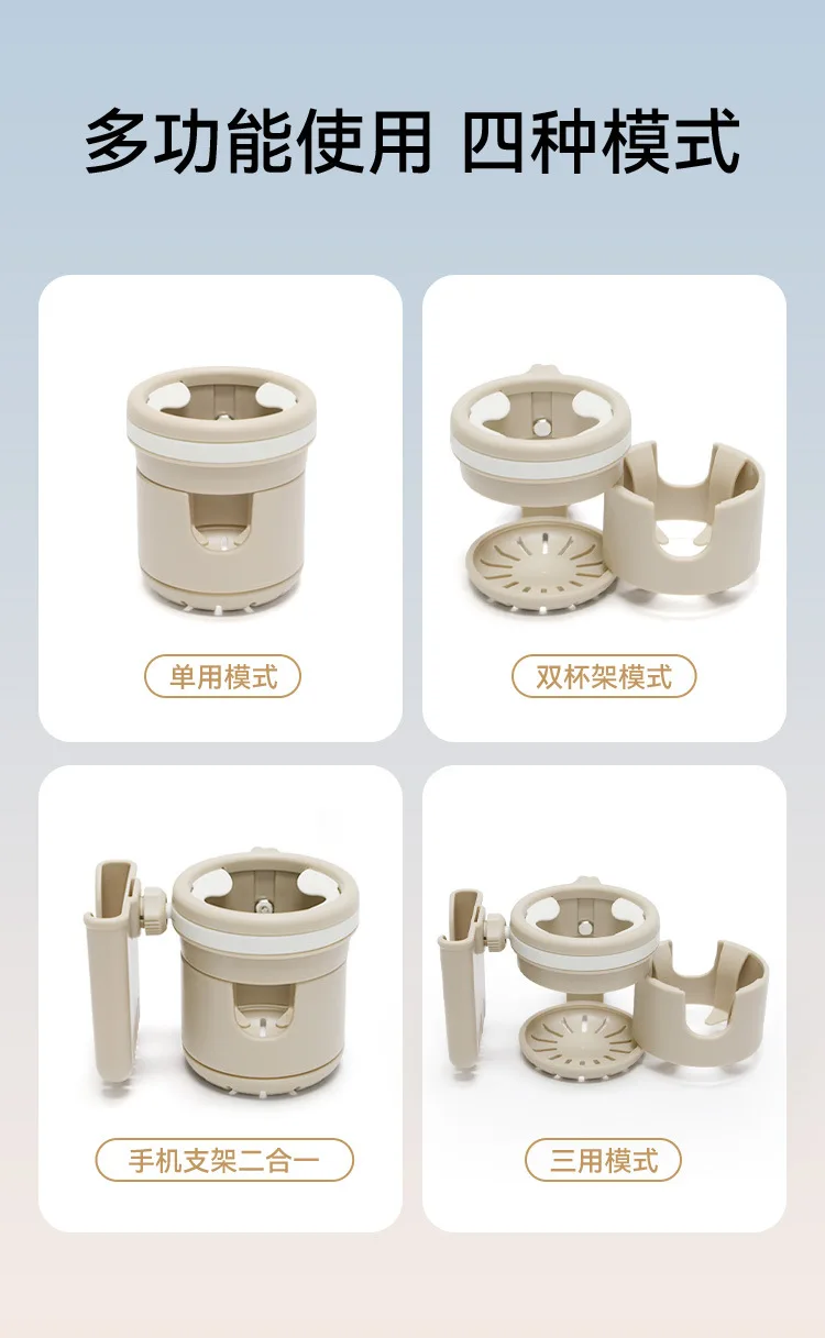 New Baby Stroller Parent Cup Holders 3 in 1 Non Slip 360° Rotation Coffee Holder & Phone Holder for Baby Stroller Accessoris