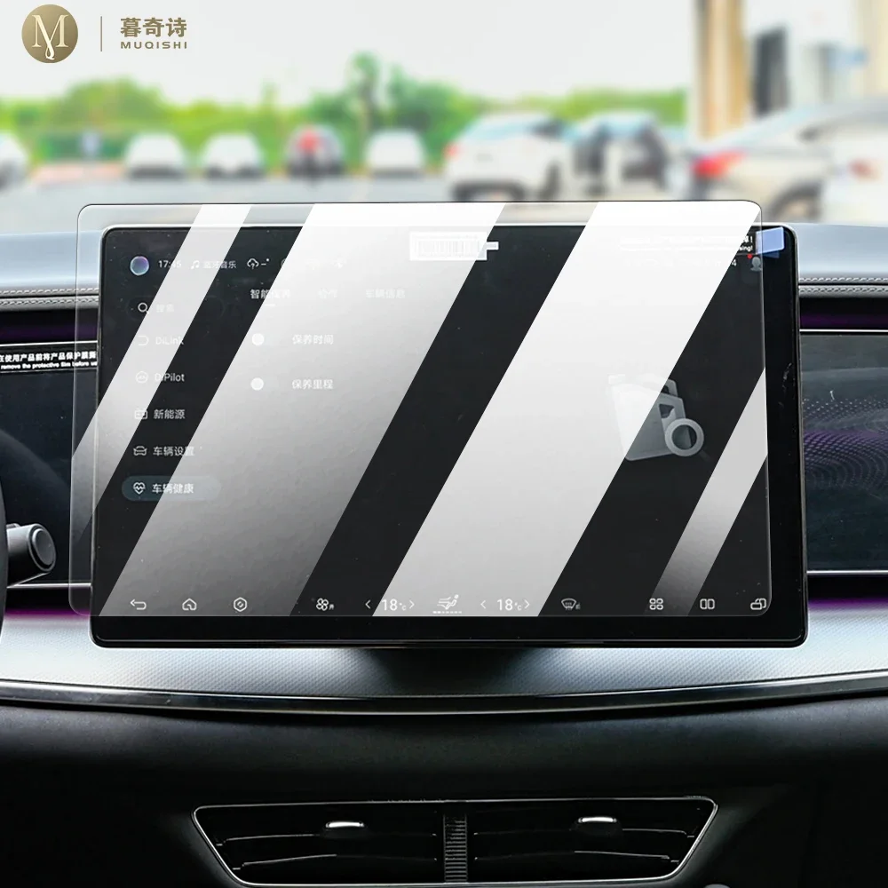 MUQSHI CCar Interior Center console screen saver tempering glass film Anti scratch LCD screen For BYD Sea lion 07 EV2024-2025