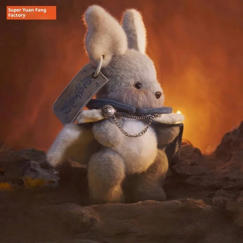 

Official Super Yuanqi Factory Endless Forest Series Plush Keychain Blind Box, Handmade-Level Plush Doll Figure, 300+Art Toy Gift