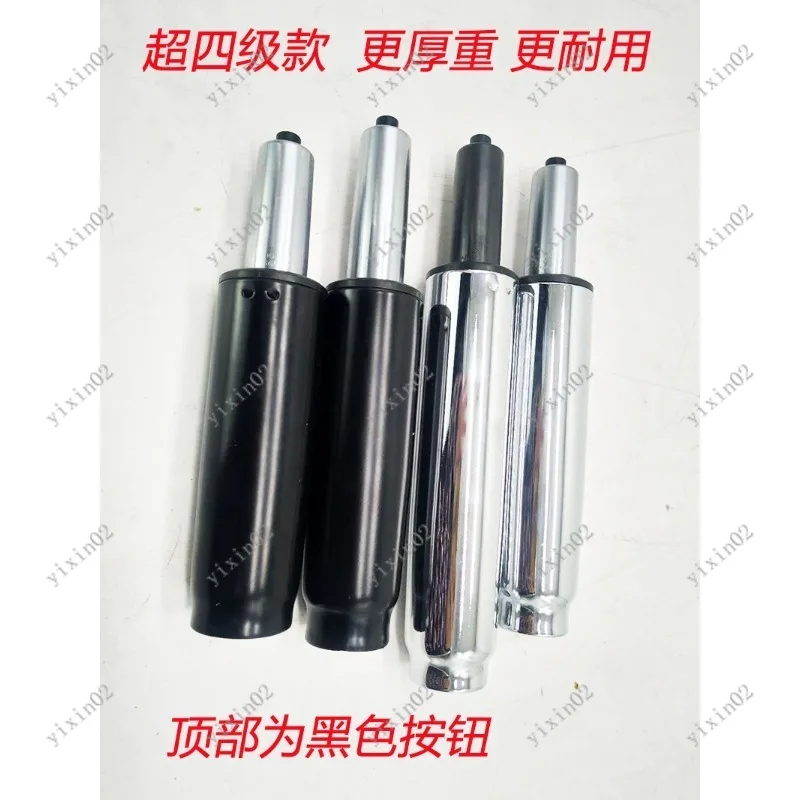 

Universal Chair Gas Lift Cylinder Hydraulic Lift Strut for Office Swivel Chairs