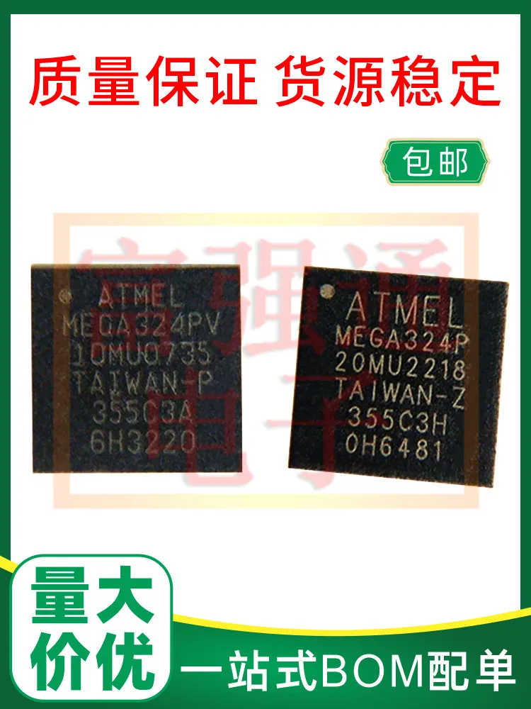 ATMEGA324PV-10MU ATMEGA324P-20MU Electronic components with single chip quality assurance