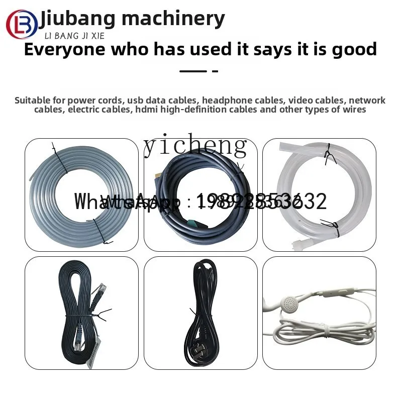 A1 Winding machine Automatic wire winding  Binding machine Power cable USB wire binding machine Winding