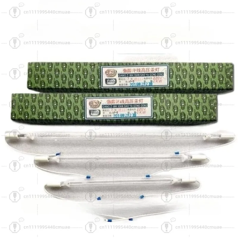 lampe-de-polymerisation-lampe-au-mercure-1-2-3-5-56-8-96kw