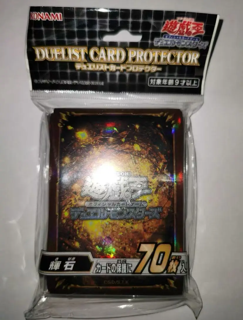 YuGiOh Duelist Card Protector Pyroxene 2022 70 Pcs Sleeves SEALED