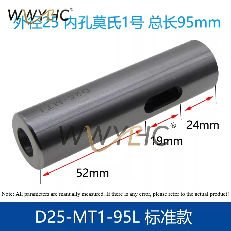 Straight Shank To Morse Taper Adapter Sleeve, MT1 MT2 MT3 Outer Straight Inner Taper Drill Reducer Chuck