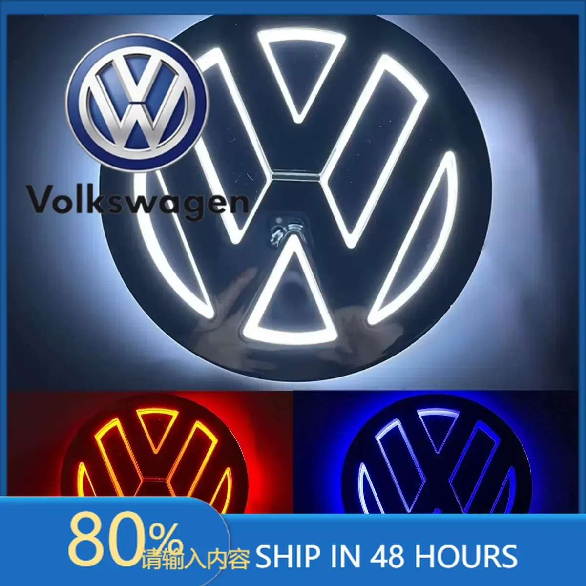 

Светодиодный логотип 5D 11 см для Volkswagen: задний значок, подсветка передней решетки для VW CC, Bora, Golf, Jetta, Polo, Magotan, Passat