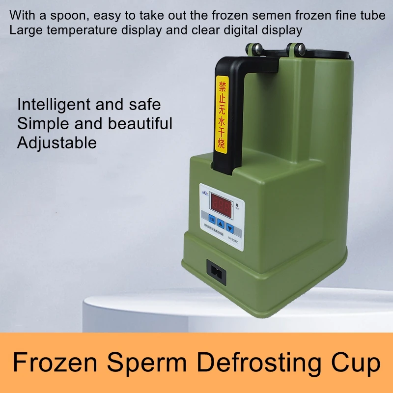 الماشية المجمدة كوب ذوبان التركيز كوب ذوبان ثرموستاتي 12 فولت/220 فولت ذوبان الحفاظ على الحرارة سريع لوازم مزرعة واحدة