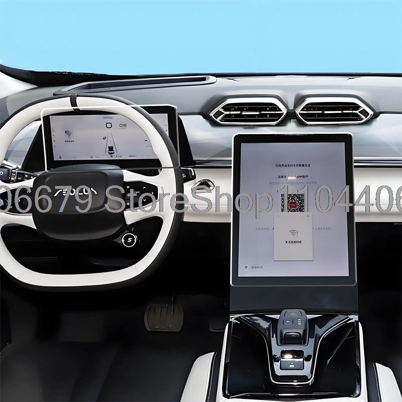 

Защитная пленка для экрана из закаленного стекла для Dongfeng Aeolus haohan 2023 2024, 13,2-дюймовый автомобильный GPS-навигатор и 10,25-дюймовый прибор
