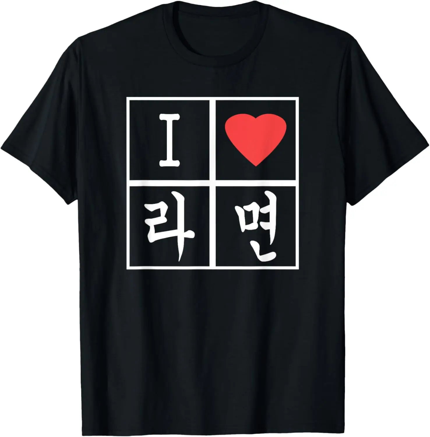 

I Love Ramen Funny Korean Ramen Noodle Lover T-Shirt