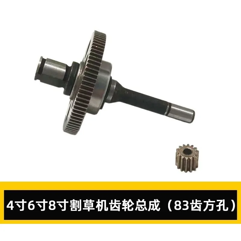 Lawn Mower Gear 4 Inch 6 Inch 8 Inch Lithium Battery Chain Saw Gear (square Hole) Single Hand Saw Gear Assembly