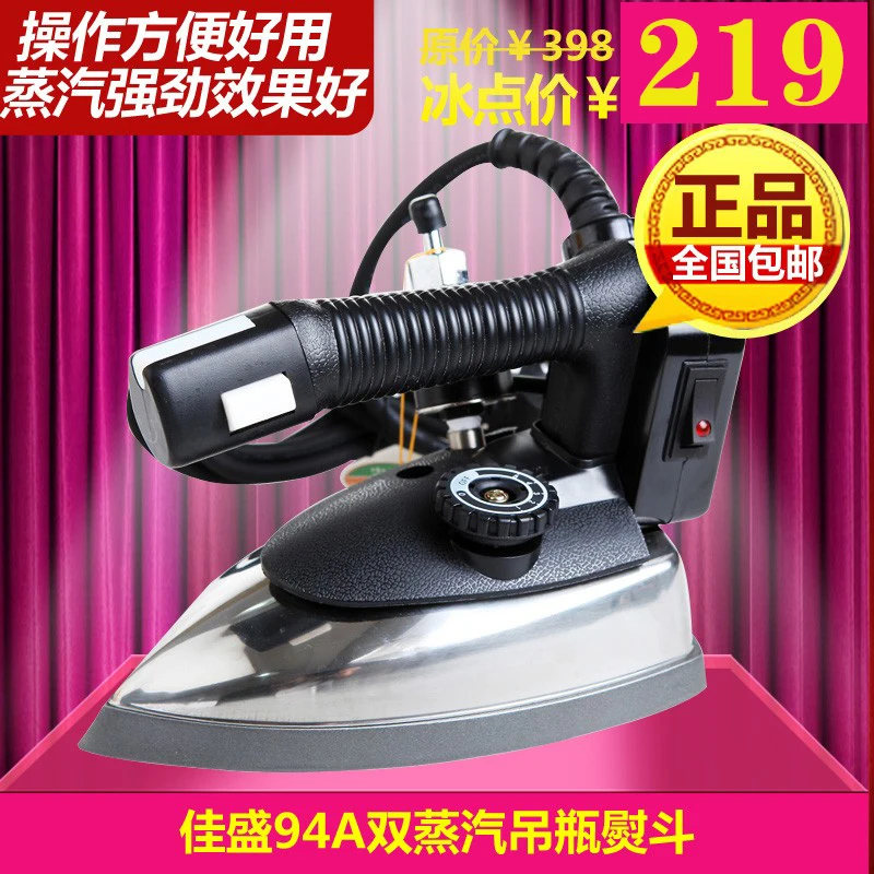 

Jiasheng Brand 94A Steam Infusion Bottle Household Factory Electric Iron Mini Industrial Non-Mechanical Thermostat Rope Double