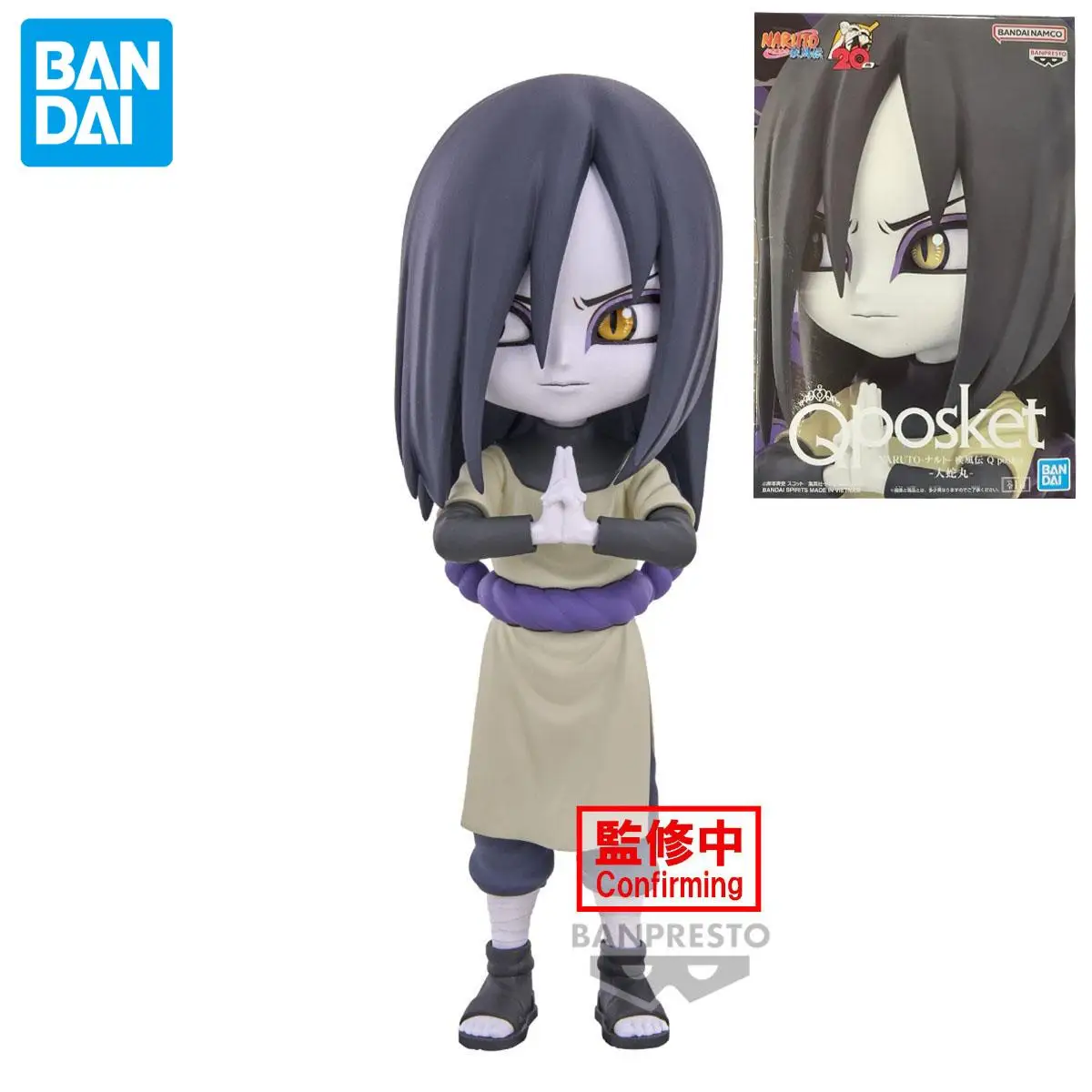 

Genuine Official Original Anime Figures Banpresto Q Posket Naruto Orochimaru Anime Genuine Collectible Boxed Model Decoration