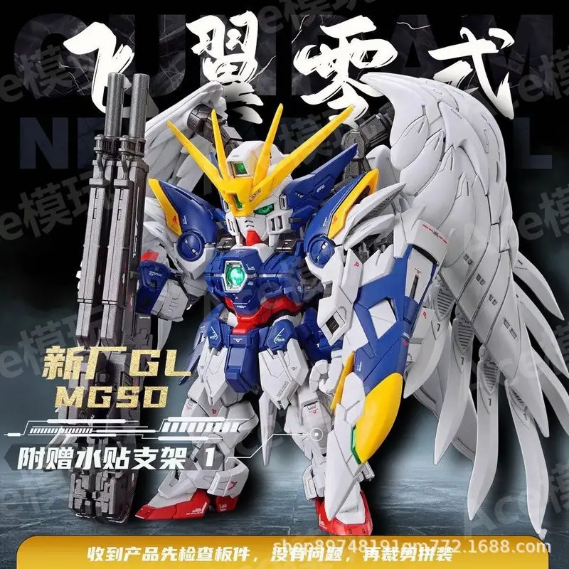 

GL MODEL MGSD Wing Snow White XXXG-00YSW Action Figure Plastic Model Kit Assembly Robot EW XXXG-00W0 Collectible Toys for Adults