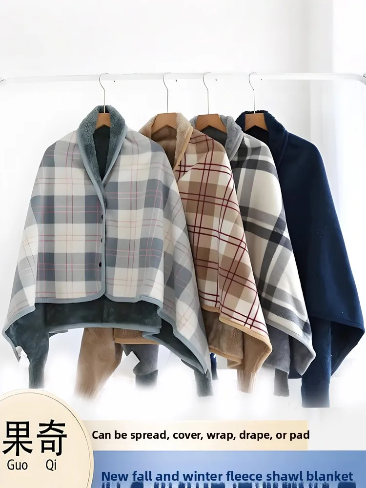 Thickened Multi-Functional Warm Shoulder Blanket Cover Blanket Nap Blanket Fleece Cloak Autumn New Arrival Casual Bedding