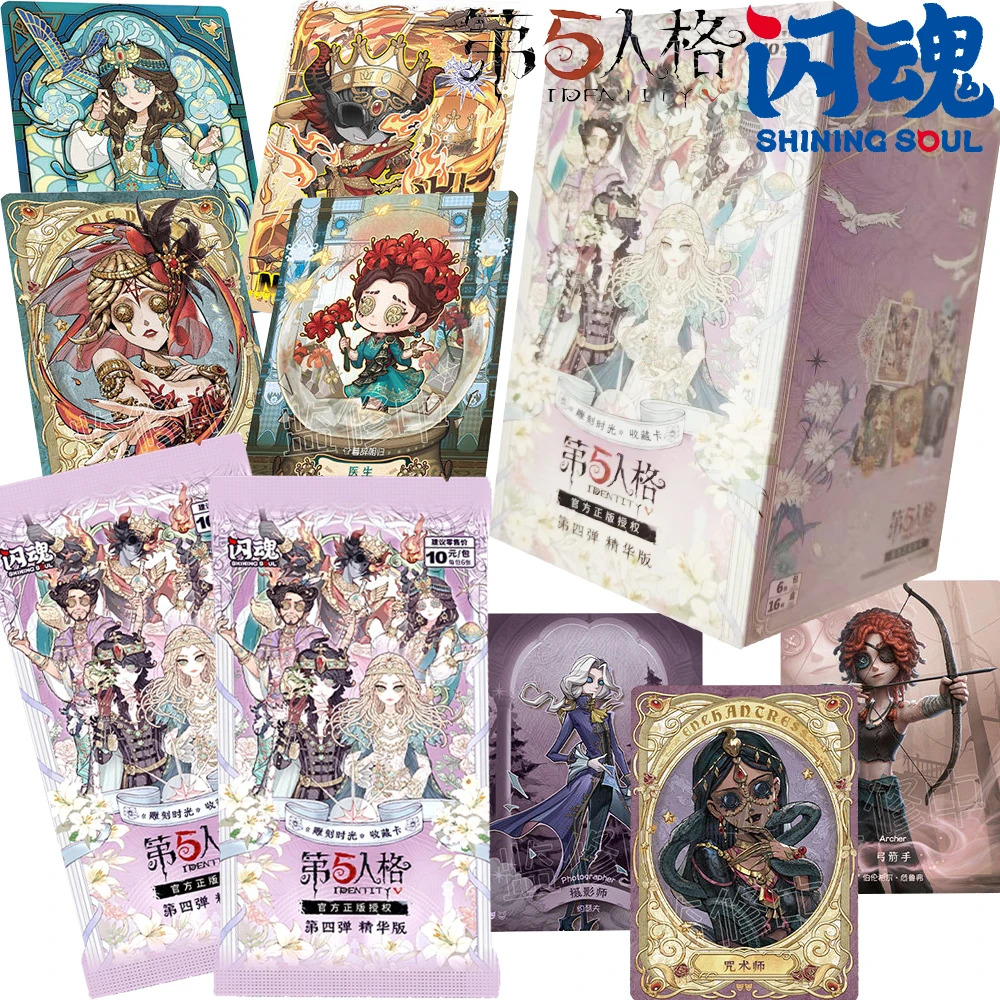 

New SHINING SOUL Genuine Identity V Hot IP Collection Cards Martha Behamfil High Quality Game Poster Rare Cards Gifts for Kids