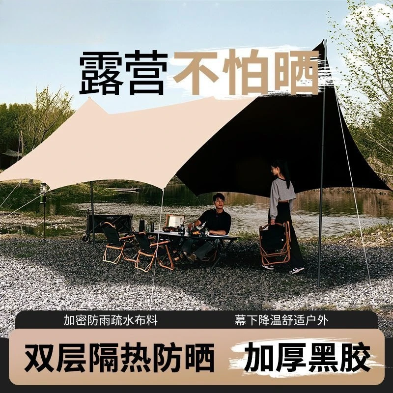 Polyester Oxford Camping Canopy Tent with Black Coating, Waterproof Portable Outdoor Sun Shade Shelter for Camping Patio Garden