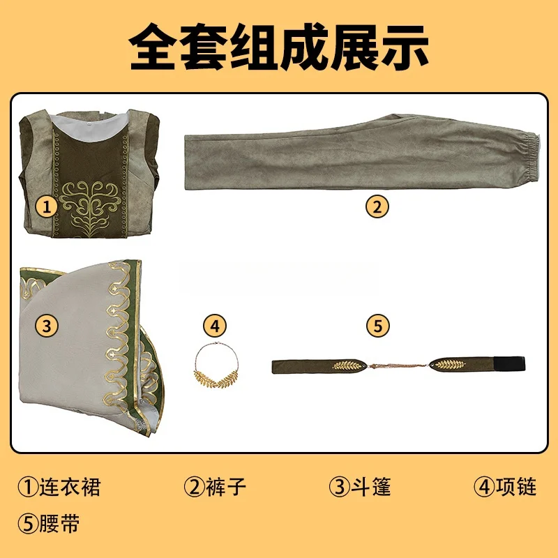 لعبة زي دوريش أزياء تنكرية للهالوين وعيد الميلاد لعب الأدوار أزياء كوميدية جديدة أزياء Mooyiyi Cos مخصصة