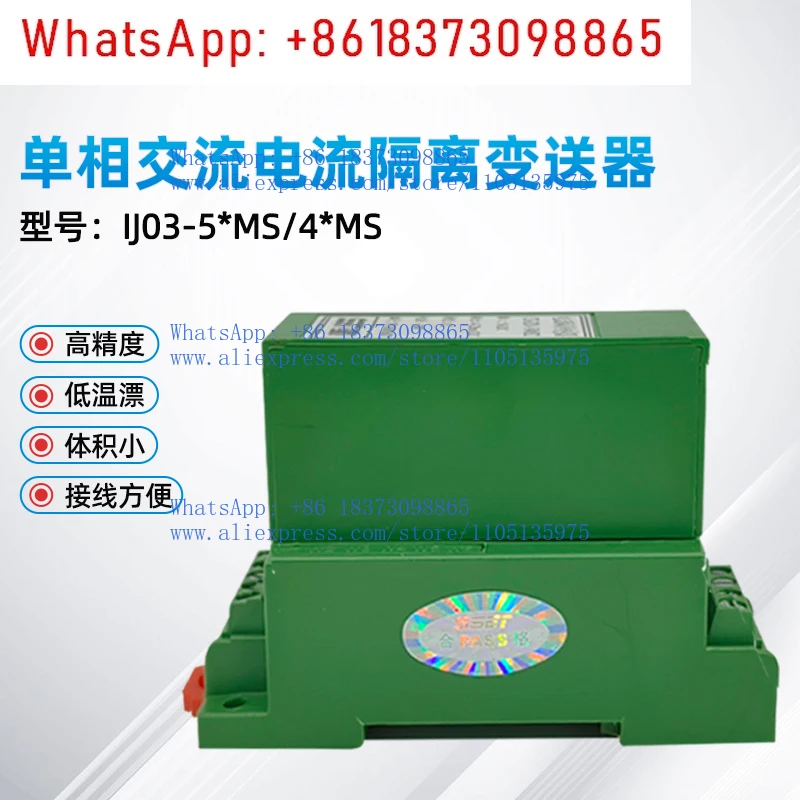 IJ03-54MS/44MS/52MS/59MS Single AC Current Transducer Terminal Wiring