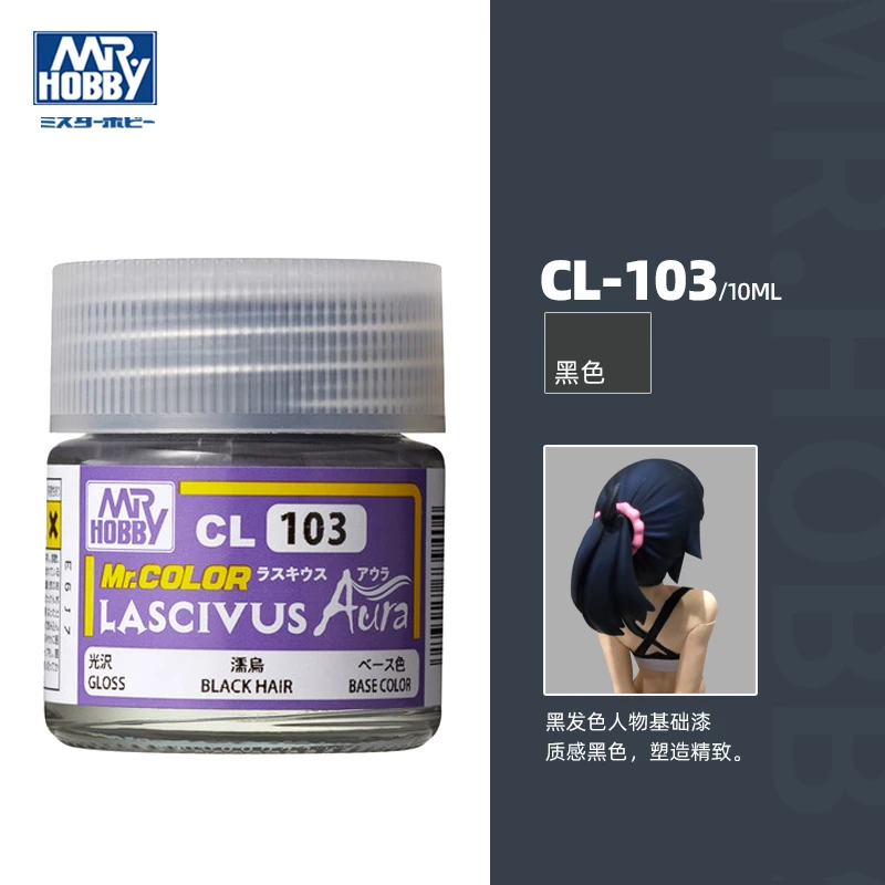 Model Paint Painting Nitrocellulos Hairbasic Color MR.BOOY Character Hair Hand Soil Spraying DIY Cl101-105 Not Easy to Fade