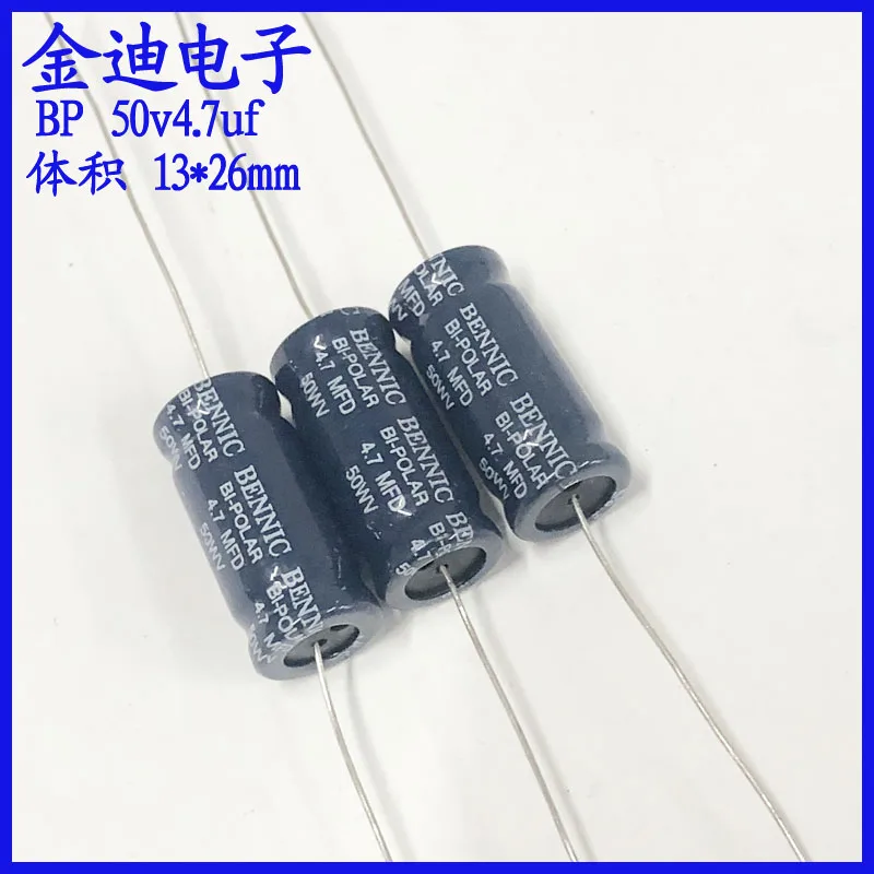 

5PCS BENNIC Fever Audio BP Non Polarized Electrolytic Capacitor 50v 4.7uf 13X26mm