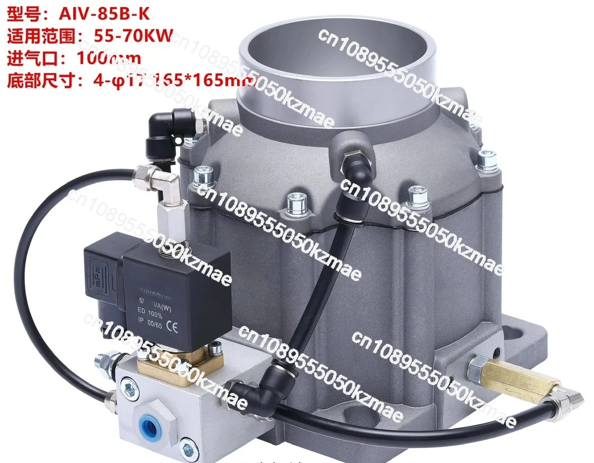 

7.5KW-132KW Screw Air Compressor Intake Valve Assembly | AI V-25/40/50/65/85/120