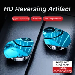 2pcs Car Mirror Wide Angle Car Blind Spot Mirrors 360° Adjustable Auxiliary Rearview Mirrors HD Frameless Small Round Mirror