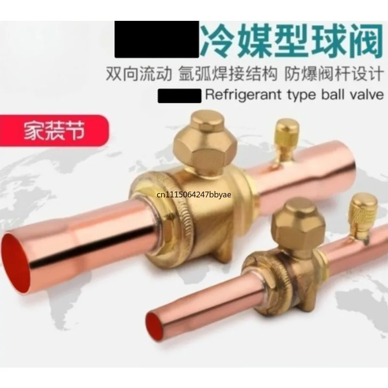 Electric Solenoid Ball Valve, Refrigerant Pipeline Shutoff Valve for Refrigeration System, HVAC Cold Storage Control Accessory