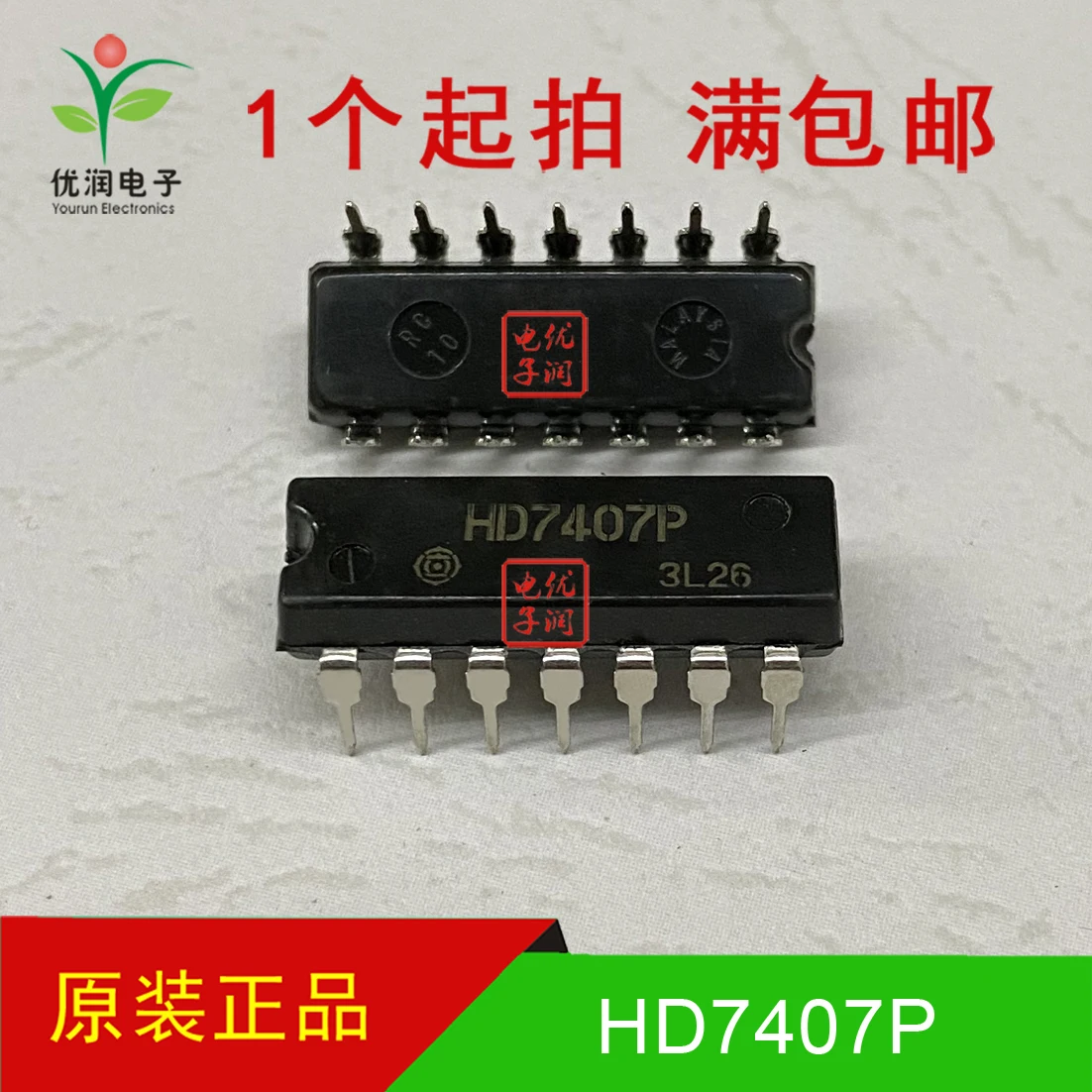 10PCS/HD7407P SN7407N DM7407N [brand new imported original equipment] Six way buffer/driver direct insertion