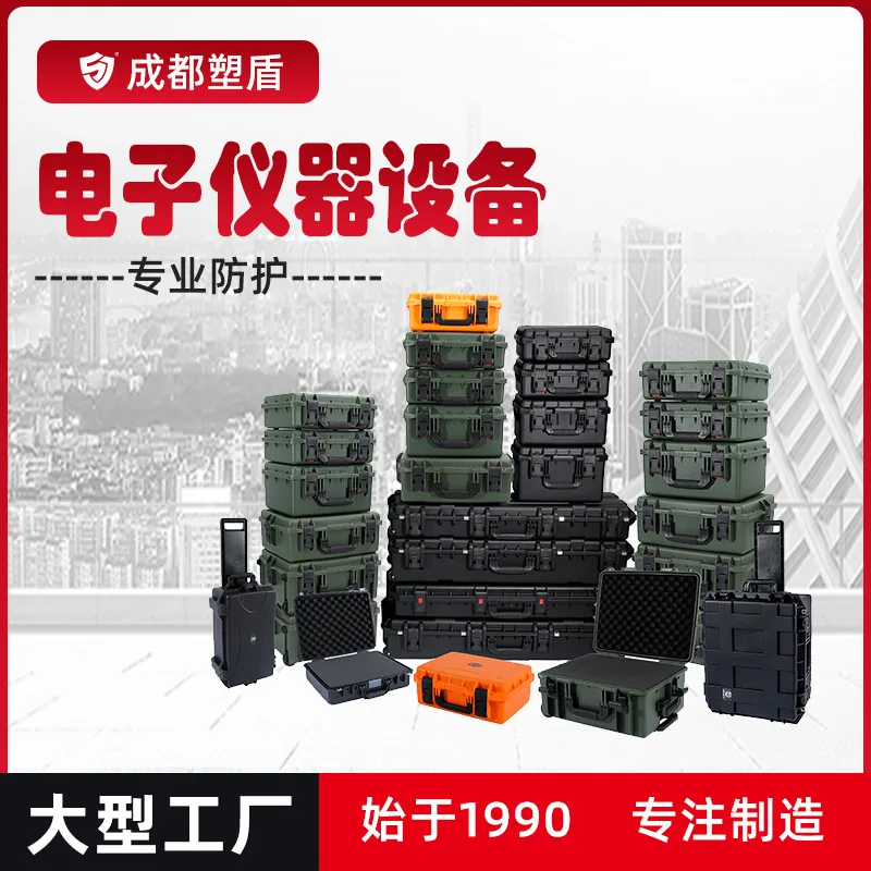 Instrument Equipment Tool Case with Wheels, 53L Waterproof IP67 Hard Plastic Storage Box 55x42x31.5cm, Protective Carry Case