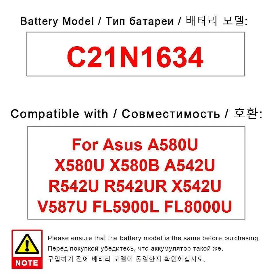 

Аккумулятор для ноутбука C21N1634 4840 мАч для Asus A580U X580U X580B A542U R542U R542UR X542U V587U FL5900L FL8000U