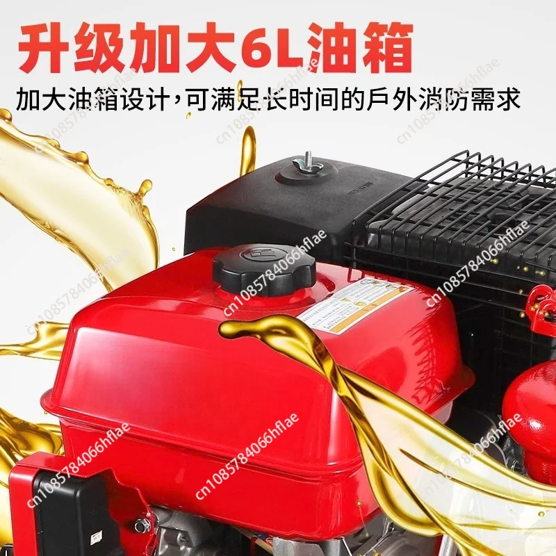 Portable Fire Fighting Pump, High Lift Self-Priming Mobile Water Pump for Fire Suppression & Flood Drainage