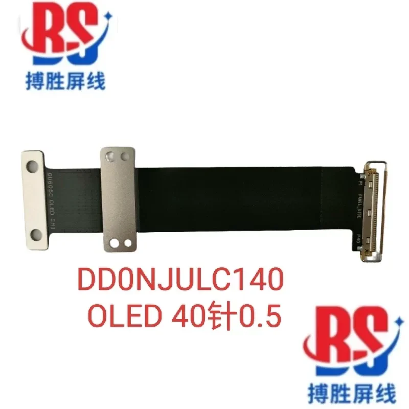 For ASUS ASUS GU605C/MI/MV GA605W 2024 2025 version, screen line OLED DD0NJULC140