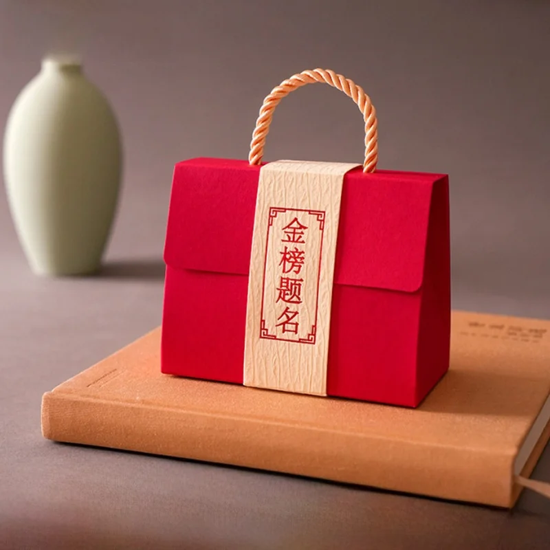 Graduation Celebration Thank You Teacher Banquet Candy Gift Box Empty Box Return Gift Box for College Entrance Examination